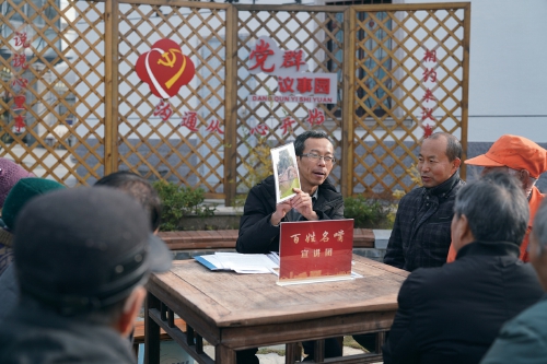 引领各地实践　探索善治路径 ——第四批全国乡村治理典型案例综述